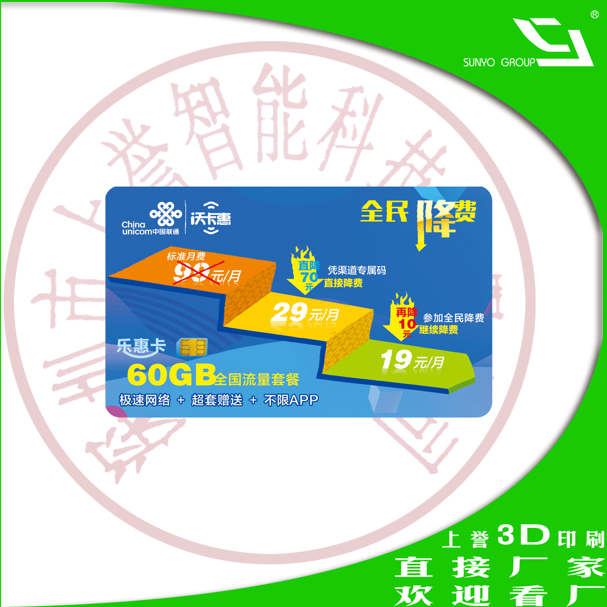 3D卡,3D變換卡,3D立體卡,3D三維卡片制作,許多物體都可以被做成看起來是多層次是有深度的影像,3D立體效果會產(chǎn)生非常吸引目光的圖案。